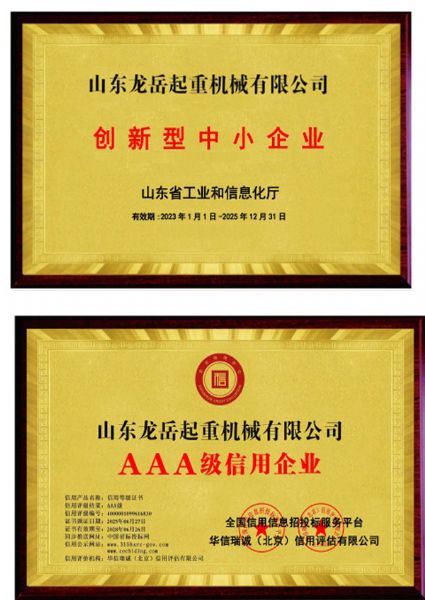 資質證書