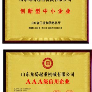 資質證書